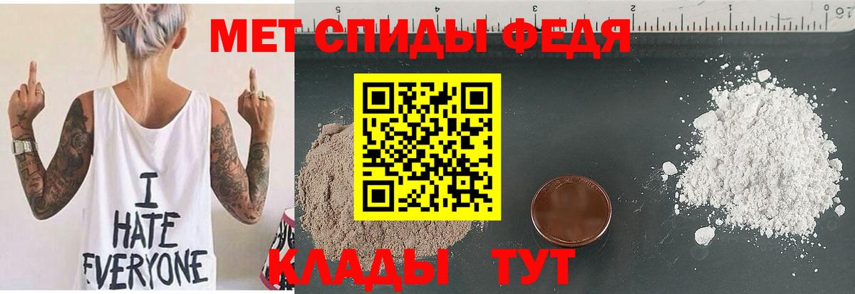 Амфетамин  АМФЕТАМИН  Коряжма  Вход с VPN  Амфетамин 98% 