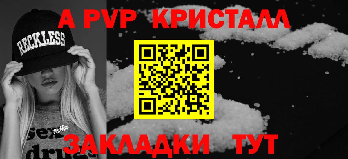 A PVP VHQ Коряжма