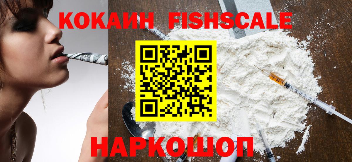 Коряжма  Cocaine VHQ  Вход с VPN  COCAIN VHQ 