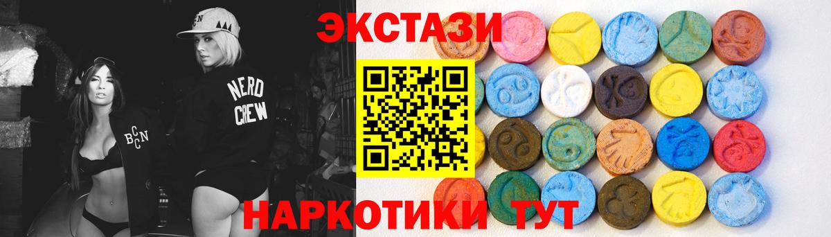 Экстази louis Vuitton  Ecstasy mix  Ecstasy  Вход с VPN  Коряжма 