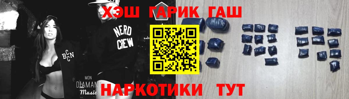 ГАШ гарик  Вход с VPN  ГАШ индика сатива  Коряжма 