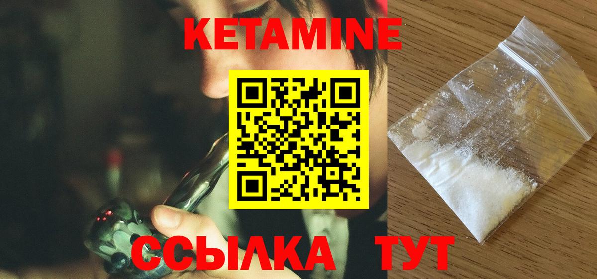 КЕТАМИН ketamine  мега ссылка  Коряжма  Вход с VPN 