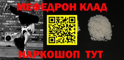 прущая мука Комсомольск-на-Амуре