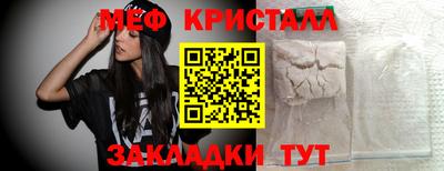 экстази Конаково