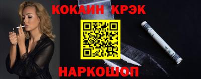 экстази Конаково