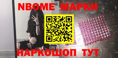 прущая мука Комсомольск-на-Амуре