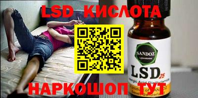 экстази Конаково