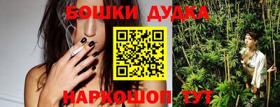 дистиллят марихуана Коммунар