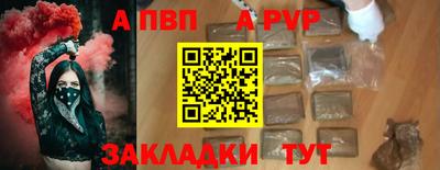 прущая мука Комсомольск-на-Амуре