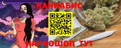 прущая мука Комсомольск-на-Амуре