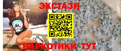 экстази Конаково