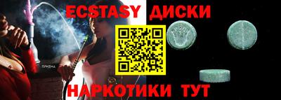 прущая мука Комсомольск-на-Амуре