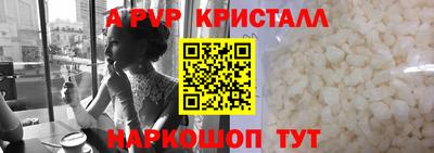 дистиллят марихуана Коммунар