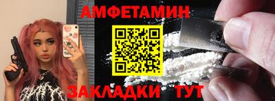 прущая мука Комсомольск-на-Амуре