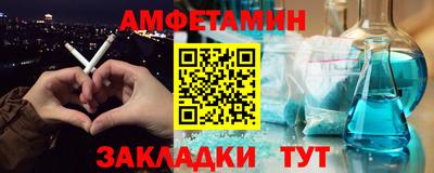 прущая мука Комсомольск-на-Амуре