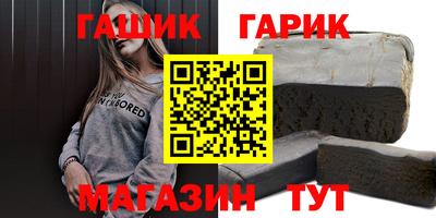 дистиллят марихуана Коммунар