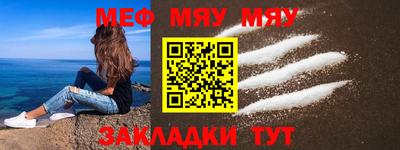 прущая мука Комсомольск-на-Амуре