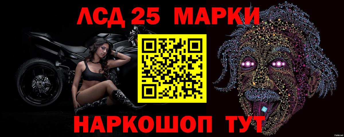 kraken ONION  ЛСД экстази кислота  Коряжма  Вход с VPN  ЛСД экстази ecstasy 