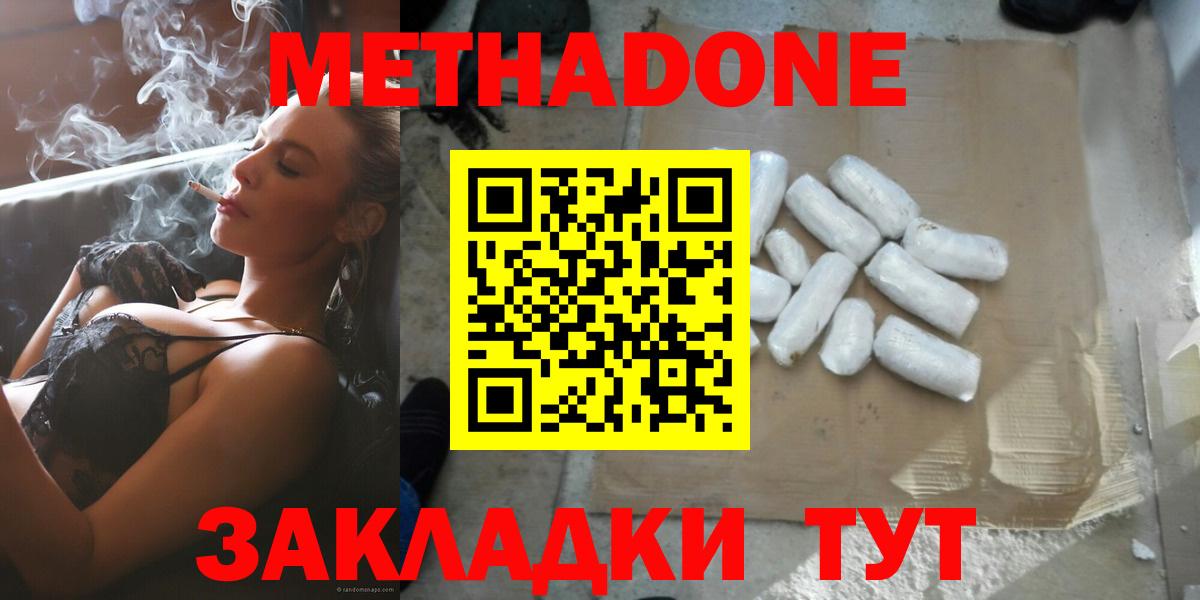ГАШ  Cocaine  Коряжма  МЕФ кристаллы  Вход с VPN  А ПВП СОЛЬ кристаллы  Конопля  Каннабис 