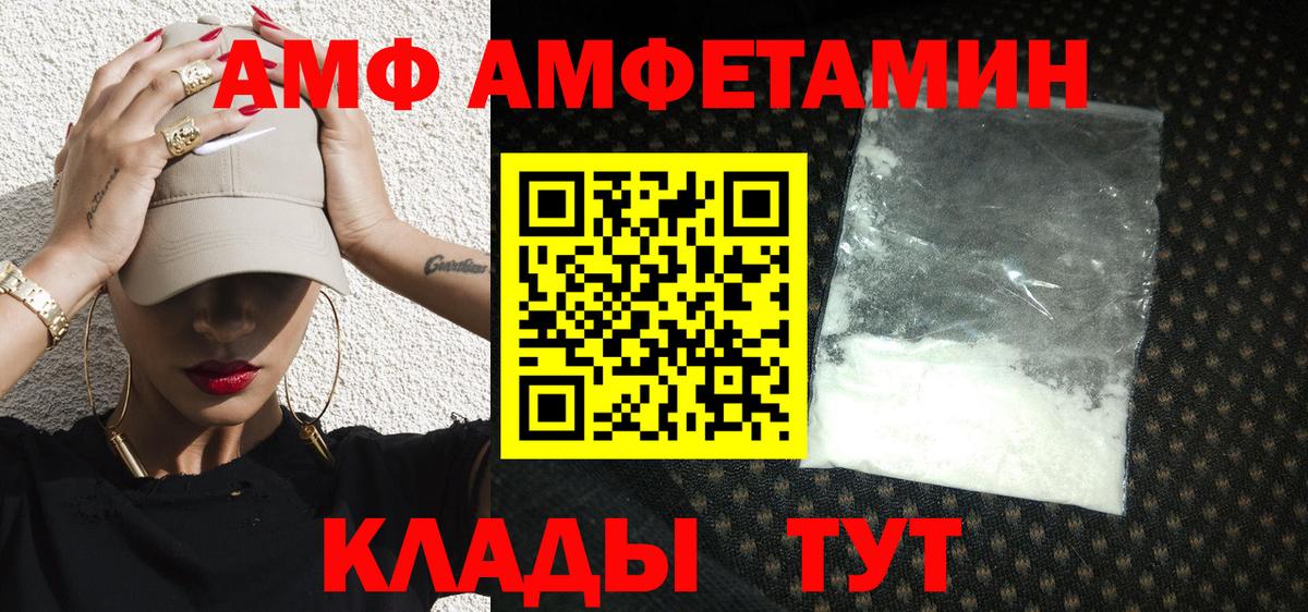 Метамфетамин Декстрометамфетамин 99.9% Коряжма