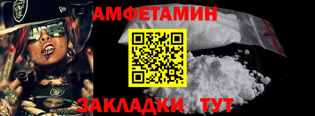 МЕТАМФЕТАМИН пудра  Вход с VPN  Коряжма  МЕТАМФЕТАМИН пудра 
