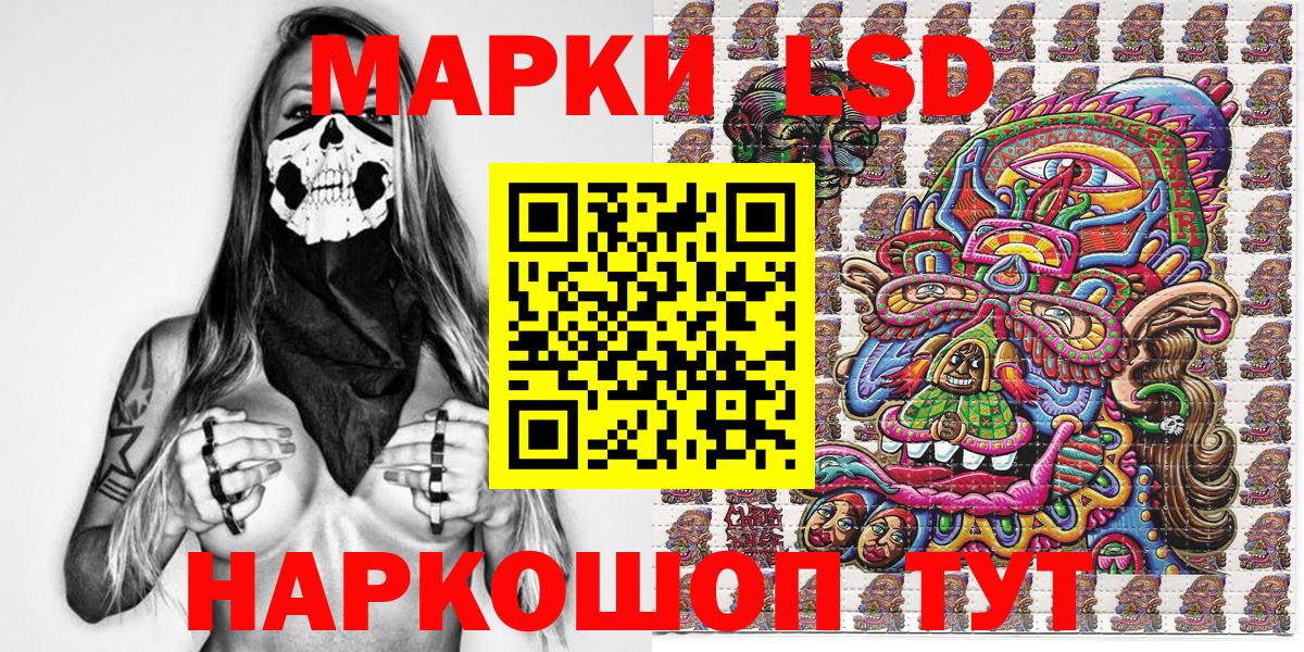 купить наркоту  Вход с VPN  Марки NBOMe 1500мкг  Коряжма  Марки NBOMe 1500мкг 