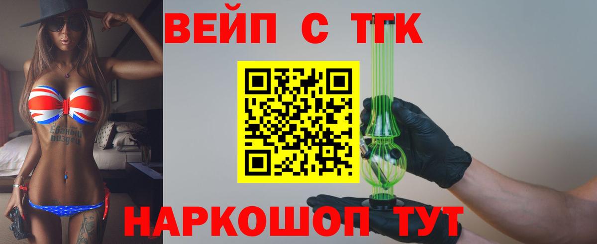 Дистиллят ТГК жижа Коряжма