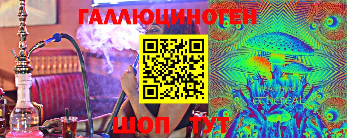 Псилоцибиновые грибы Psilocybine cubensis Коряжма