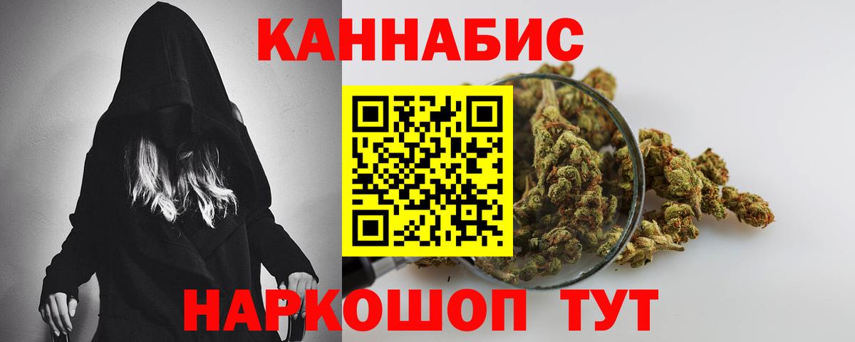 Канабис гибрид  Вход с VPN  Марихуана планчик  Коряжма 